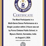 7 MULTI GENRE DANCE - EWR